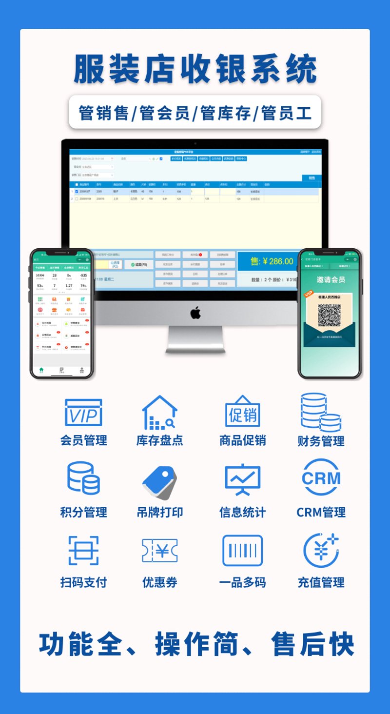 支付系统开发：构筑高效金融桥梁的技术力量