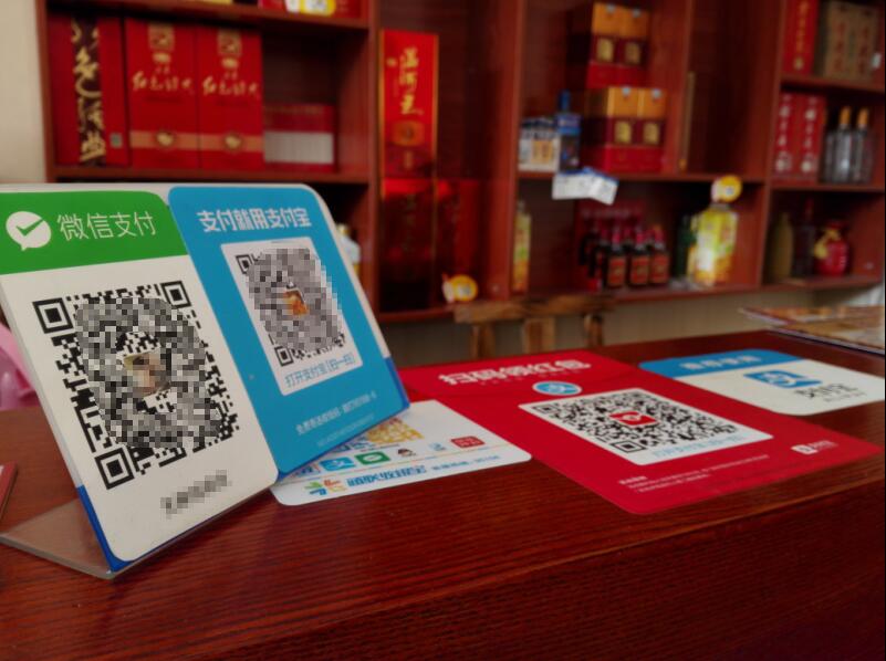 金融科技的变革:银立付支付引领行业新风尚